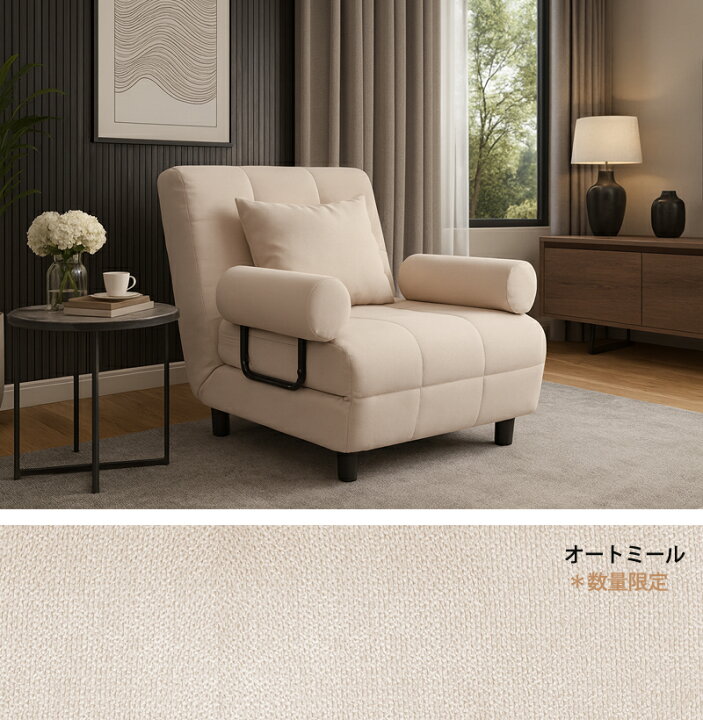 楽天市場】ソファーベッド ソファベッド コンパクト ソファ ソファー 1  