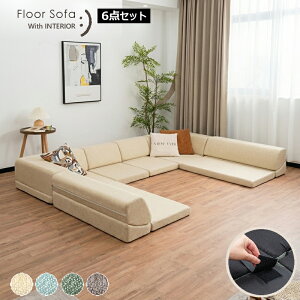 6�_�Z�b�g �����\�t�@ �t���A�\�t�@ ���[�\�t�@ �����\�t�@�[ ���[�\�t�@�[ �y�� ���� ������ ������� �V���v�� �k�� bas0001-2