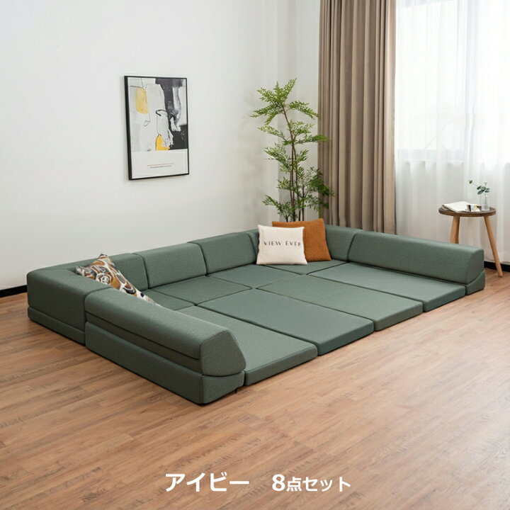 楽天市場】6点セット 8点セット こたつソファ フロアソファ ローソファ 