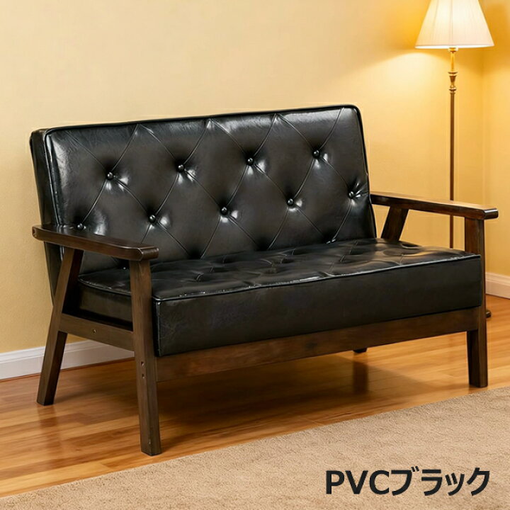 楽天市場】2人掛けソファ 木肘付き コンパクト レトロモダンソファ 