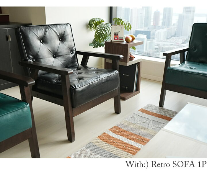 アンティーク調 鋲打ちソファ シングルソファ アームチェア 1Pシングル 