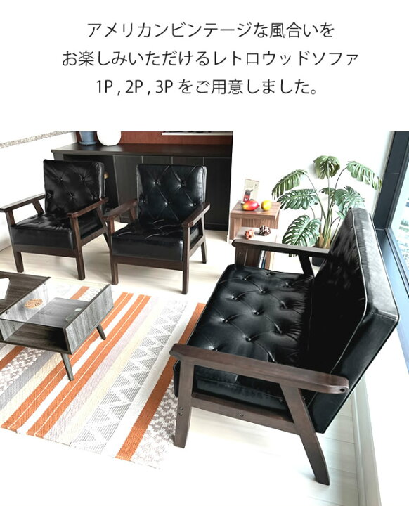 アンティークデザイン 二人掛けソファー【9651156】