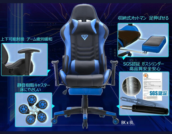 楽天市場】ヴァーサスチェア VERSUS CHAIR ゲーミングチェア オフィスチェア ゲームチェア オットマン付き バーサスチェア フットレスト  2D肘 ロッキング機能付き 肘高さ調整 180°リクライニングチェア PVC ファブリック 在宅勤務 vs001 : ソファ・チェア専門店ウィズソファ