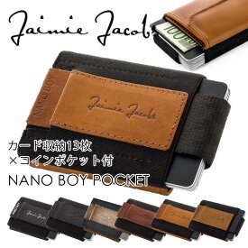 財布 超コンパクト メンズ 3つ折り 小銭入れ コニャック（ Jaimie Jacobs ） Nano Boy Pocket 本革イタリアンレザー コンパクト財布 ミニ財布 小さい財布RFID 革 レザー セカンドウォレット 休日 二つ目 ミニマル