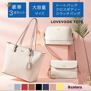 スクールバッグ 合皮 トートバッグ 通販 人気ランキング 価格 Com スクールバッグ 合皮 トートバッグ 通販 人気ランキング 価格 Com