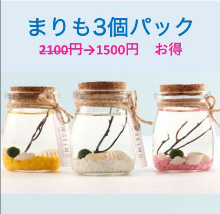 水槽飾り ヤギ 熱帯魚 テラリウム 魚鉢 水槽セット 飼育セット メダカ シュリンプ アクアテリア 観賞用 サンゴ アクアリウム エビ 水草