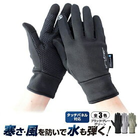 手袋 防寒 防風 撥水 手ぶくろ バイク メンズ レディース グローブ 裏起毛 裏フリース スマホ手袋 スマートフォン対応 タッチパネル 自転車 アウトドア サイクリング ブラック グレー グリーン 送料無料 withbambi