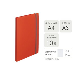 t@C N[ubN ܂ |Pbg A4 A3 2c Soht ItBX |Cgp