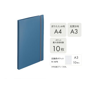 t@C N[ubN ܂ |Pbg A4 A3 2c Soht ItBX |Cgp