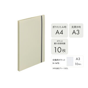 t@C N[ubN ܂ |Pbg A4 A3 2c Soht ItBX |Cgp