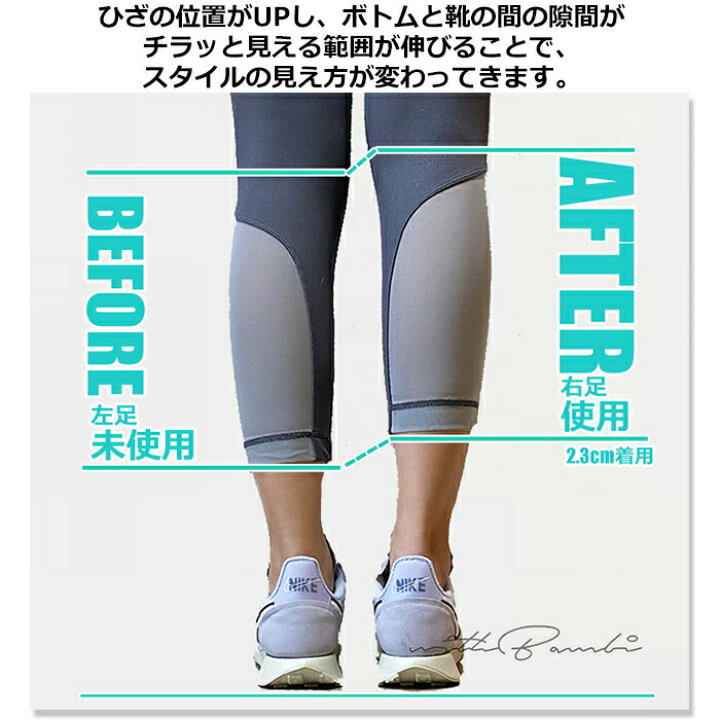 楽天市場】シークレットインソール メンズ レディース 身長アップ インソール 土踏まず 衝撃吸収 反発 立体 中敷き 疲れにくい 立ち仕事 スニーカー 美脚 脚長 : withBambi楽天市場店 楽天市場】シークレットインソール メンズ レディース 身長アップ インソール 土踏まず 衝撃吸収 反発 立体 中敷き 疲れにくい 立ち仕事 スニーカー 美脚 脚長 : withBambi楽天市場店