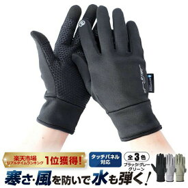 【マラソン限定5％OFFクーポン発行!!】6冠達成 手袋 防寒 防風 撥水 手ぶくろ バイク メンズ レディース グローブ 裏起毛 裏フリース スマホ手袋 スマートフォン対応 タッチパネル 自転車 アウトドア サイクリング ブラック グレー グリーン 送料無料 withbambi