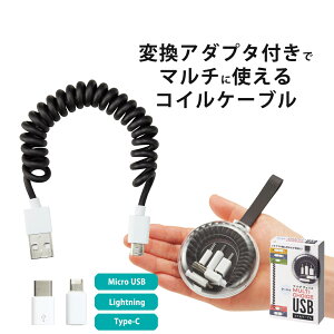 �yGW���� �ő�600�~OFF�N�[�|���ΏہziPhone�P�[�u�� micro USB�P�[�u�� �}���[�d Android�p iPhone�L�[�����O ���C�g�j���O�P�[�u�� �[�d�P�[�u�� �X�}�z�P�[�u�� Xperia Nexus Galaxy AQUOS ��������