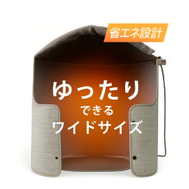 パネルヒーター 足元 折りたたみ デスク下 こたつ ワイド 省エネ 節電 オフィス 遠赤外線 デスク 足元ヒーター デスクヒーター PSE認証 暖房器具 省エネ アットライズ