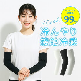 アームカバー uv ゴルフウエア uv手袋 おしゃれ メンズ 男女兼用 紫外線対策 UVカット サポーター 日焼け防止 手袋 UVケア グッズ