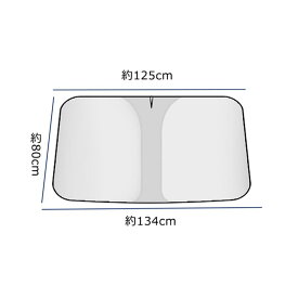 サンシェード 車 車用 おしゃれ フロント サイズ適合 遮光 遮熱 軽 フロントガラス 軽自動車 車用 折りたたみ 日除け 暑さ対策 収納便利
