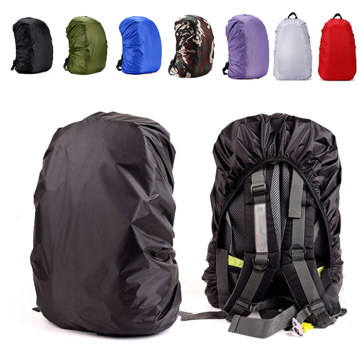 楽天市場 レインカバー 梅雨対策 リュックカバー ザックカバー 防水 バックパック 大きいサイズ 雨具 バッグカバー リュックバックカバー 通勤 通学 自転車 送料無料 Withbambi楽天市場店