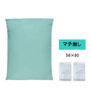 圧縮袋 衣類 布団圧縮袋 2枚セット 収納袋 掃除機不要 掃除機 ポンプ 不要 布団 ふとん 立体 マチ付き 大容量 特大 立体 新生活