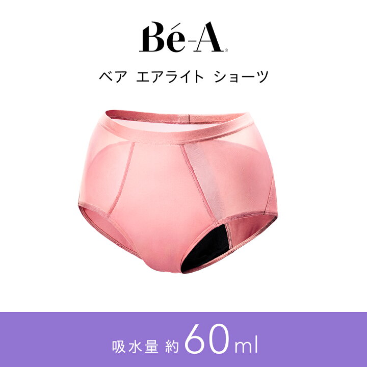 楽天市場】【楽天限定25%OFF！新学期も安心セット】最新モデル 吸水  
