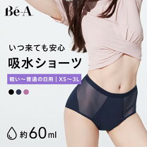 楽天市場】ナイトブラ viage（吸水・サニタリー｜ショーツ）：インナー 