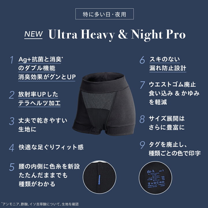 楽天市場】【最大2,000円OFFクーポン配布中】Be-A 公式 最新モデル 