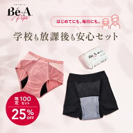【楽天限定25%OFF】吸水ショーツ 生理用ショーツ 小学生 中学生 ジュニア 子供 子ども エアライトショー…