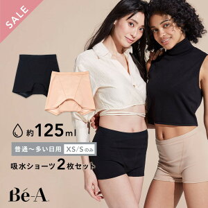 [Be-A ����] 2���Z�b�g �z���V���[�c �T�j�^���[�V���[�c �z�� �T�j�^���[ �z���V���[�c �����p�V���[�c �i�v�L���s�v ���R�� �傫�� ���f�B�[�X �x�A �V�O�l�`���[ �V���[�c 03