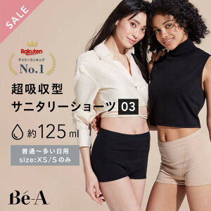 �z���V���[�c �T�j�^���[�V���[�c �����p�V���[�c �z�� ���� �z���V���[�c �i�v�L���s�v ���R�� �傫�� �T�j�^���[�p���c �V���[�c ���f�B�[�X �x�A �V�O�l�`���[ �V���[�c 03