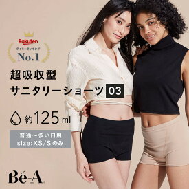 吸水ショーツ サニタリーショーツ 生理用ショーツ 吸水 生理 吸収ショーツ ナプキン不要 横漏れ 小さい サニタリーパンツ ショーツ レディース ベア シグネチャー ショーツ 03