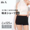 吸水ショーツ サニタリーショーツ 生理用ショーツ 吸水 生理 吸収ショーツ ナプキン不要 横漏れ 小さい サニタリーパンツ ショーツ レディース ベア シグネチャー ショーツ 04