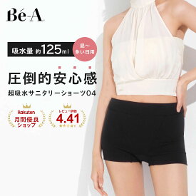 吸水ショーツ サニタリーショーツ 生理用ショーツ 吸水 生理 吸収ショーツ ナプキン不要 横漏れ 小さい サニタリーパンツ ショーツ レディース ベア シグネチャー ショーツ 04