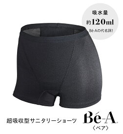 [Be-A 公式] サニタリーショーツ 特許取得済 生理中/普段にも 吸水ショーツ 抗菌 防臭 吸収 Sサイズ Mサイズ Lサイズ XLサイズ 3Lサイズ ブラック フェムテック ベア シグネチャー ショーツ 02