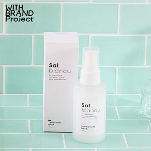 yƎ̐F̍Ɂz Solblancu ~ilbNZ 100mL b pet lbNPA fRe g[Abv O΍ ێ b iCAVA~h r^~CU z Xv[ ׂȂ