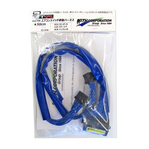 y݌Ɍzc WITH GARXCb`ړn[lX 50cm { q킹 EBYR[|[V R32 R33 GTR C34 Xe[WA GC8 CvbT