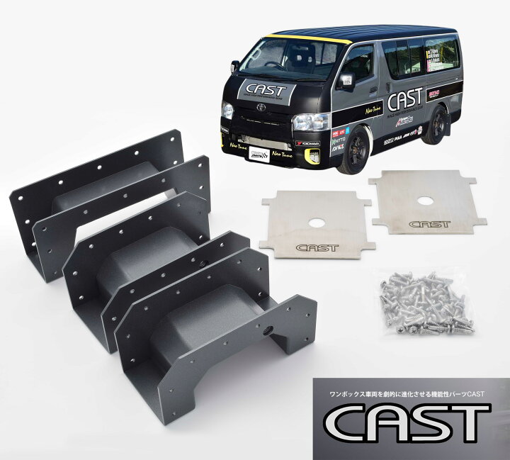楽天市場】【即納可 在庫有】ハイエース 200系用 ボルトオン Cノッチ 