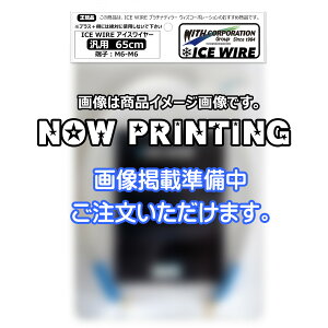 �A�C�X���C���[ ICE WIRE 65cm �[�q M6-M6 �ėp �n�C�J�����g �A�[�V���O�y���K�i�zTV�ԑg carXs �J�[�G�b�N�X �Љ�i �E�B�Y�R�[�|���[�V����