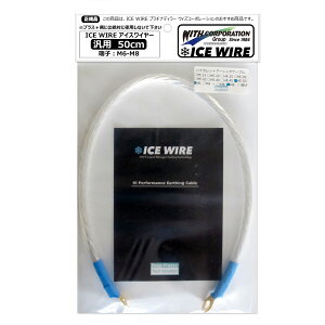 �A�C�X���C���[ ICE WIRE 50cm �[�q M6-M8 �ėp�i �n�C�J�����g �A�[�V���O�y���K�i�zTV�ԑg carXs �J�[�G�b�N�X �Љ�i �E�B�Y�R�[�|���[�V����