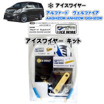 楽天市場】アルファード（アーシング｜電子パーツ）：パーツ<車用品<車 