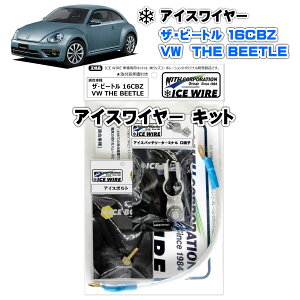 ACXC[ ICE WIRE tHNX[Q U r[g 16CBZp Lbg nCJg A[VOyttz TVԑg carXs J[GbNX Љi EBYR[|[V ԎʃLbg