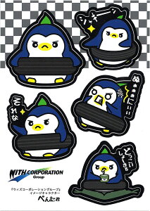  yM ؂񂽌N XebJ[ V[g 13cm x c18cm EBYR[|[V C[WL yMObY L 킢