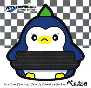  yM ؂񂽌N XebJ[  10cm x 10cm EBYR[|[V C[WL yMObY L 킢