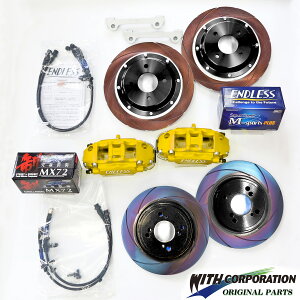 �z���_ S660 �u���[�L�L�b�g Ver.2 �L�����p�[�L�b�g ENDLESS �G���h���X �����I�[�_�[�J���[ �F�̃J�X�^�}�C�Y�� �m�[�}���z�C�[���Ή� �E�B�Y�R�[�|���[�V���� �I���W�i���J�����i