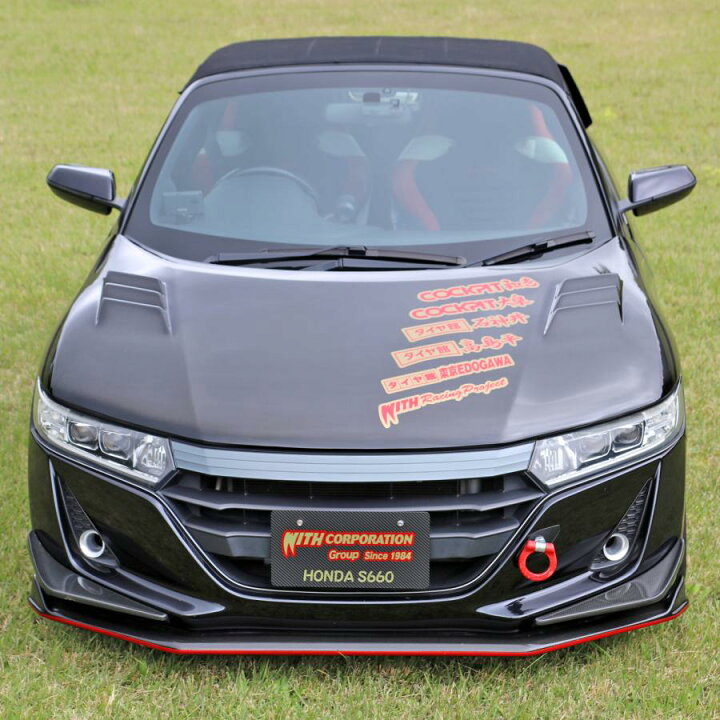楽天市場】S660 フロントリップ スポイラー FRP製 未塗装 エアロパーツ 