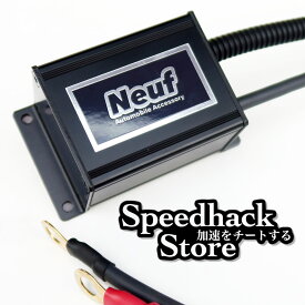 ★独占販売 e-Activator Battery Neuf ヌフ 車のバッテリーを活性化【取付説明書付き】イーアクティベーター チューニングパーツ トルクアップ テレビ番組 carXs カーエックス 紹介商品 ウィズコーポレーション