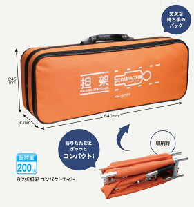 8�c�� �S�� �R���p�N�g�G�C�g �܂肽���� �y�� �A���~�� ���S�x���g�t�� ���[�P�[�X�t�� �O�a���쏊 �h�Зp�S�� �X�g���b�`���[ �ȈՃx�b�h�y���[�J�[�����i�z