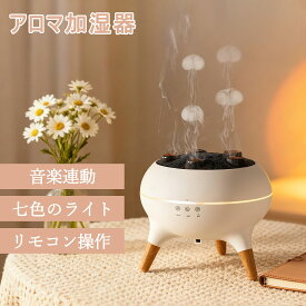 【SNSで話題★2026新品●音楽連動】【2年保証】加湿器 空気清浄機 空気清浄機 UV除菌ライト 空気加湿機 8L 大容量 加湿器 次亜塩素酸水対応 大範囲加湿 吹出し口360°回転 湿度 アロマ タイマー リモコン タッチセンサー ギフト プレゼント 乾燥对策