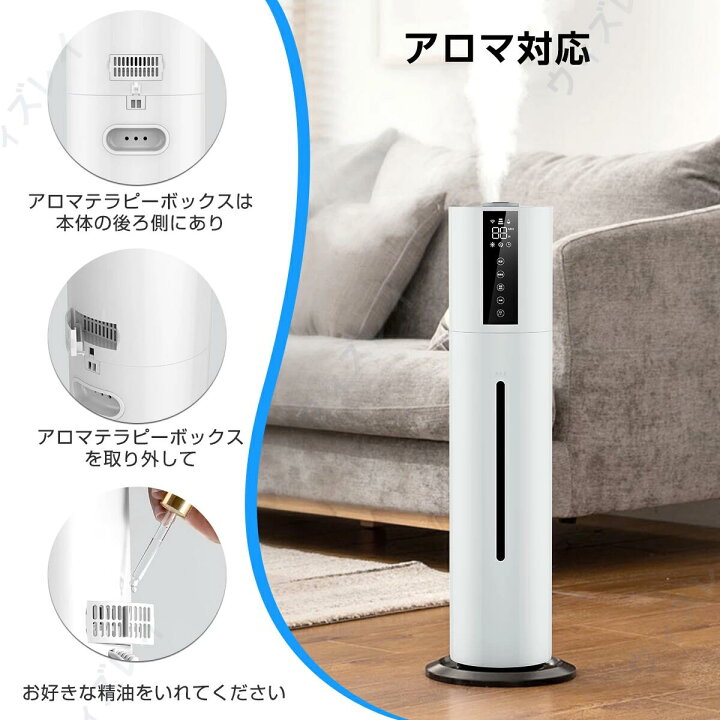 楽天市場】加湿器 空気清浄機 空気清浄機 UV除菌ライト 空気加湿機 8L  