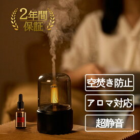 正規品 超音波 加湿器 次亜塩素酸水対応 タワー型 おしゃれ アロマ加湿器 卓上 オフィス 大容量 小型 コンパクト 自動停止機能 LEDライト付き 静音 省エネ