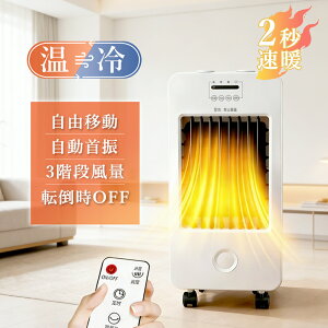 �y2025�ŐV�^�z�Z���~�b�N�q�[�^�[ �T�[�L�����[�^�[ ���� 2�b���g ��g ���� ��@ �t�@���q�[�^�[ ���� �g�[��� �ȃG�l �]�|�����I�t �啗�� ���� �q�[�^�[ ���^ �E�ߏ� �E�ߏ� �d�C�X�g