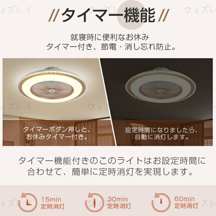 楽天市場】2026新製品 シーリングファンライト 5年保証 シーリング 